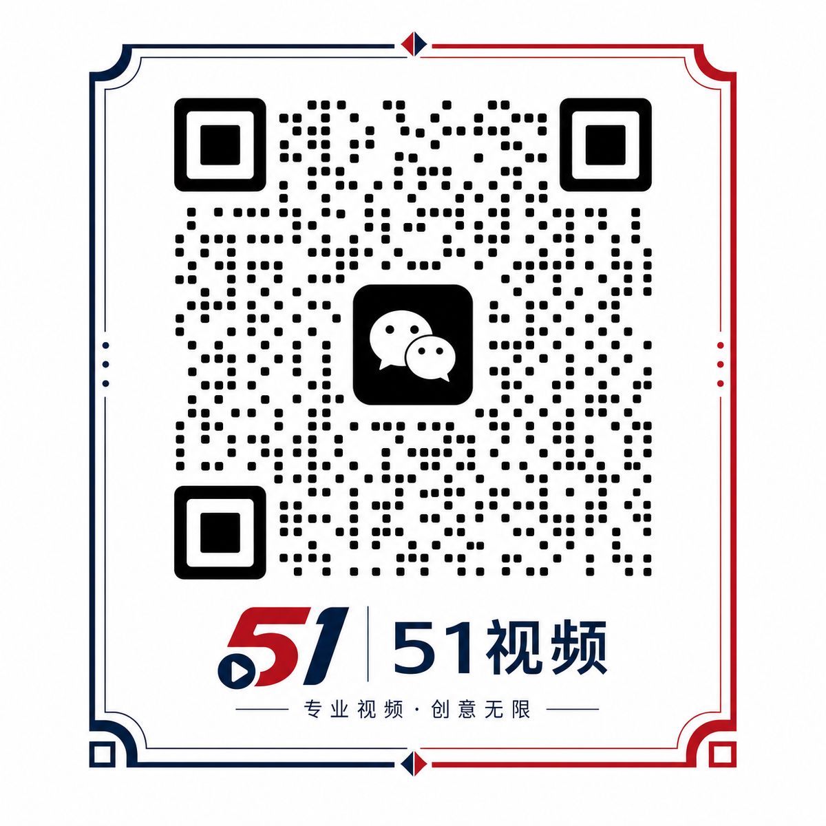 四虎商务微信二维码